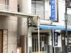 かどや