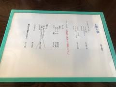 そば処みのり