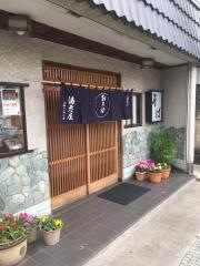 海老屋