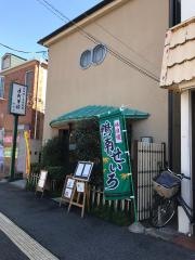 手打ちそば・みどり