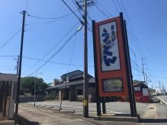 長助