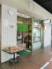 目黒更科巣鴨店