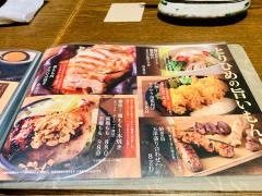 とりひめ西梅田店
