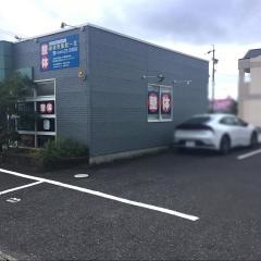 健康壱番館一宮