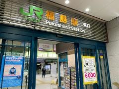 「福島駅」バス停留所