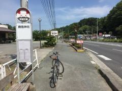 「鹿島神社」バス停留所