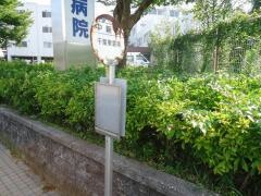 「中新田」バス停留所