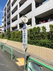 「中村橋駅入口」バス停留所
