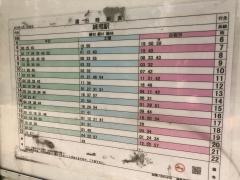 「中村橋駅入口」バス停留所