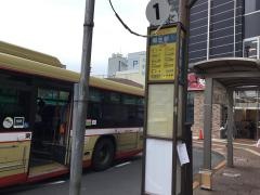 「福生駅」バス停留所