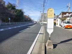 「アザリエ団地入口」バス停留所