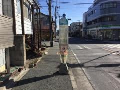「古市場二丁目」バス停留所
