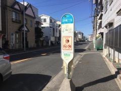 「古市場二丁目」バス停留所