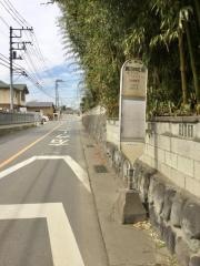 「真田神社前」バス停留所