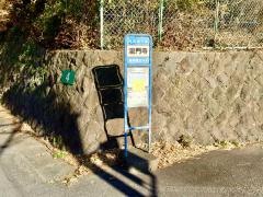 「瀧門寺」バス停留所