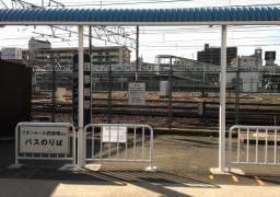「四条畷駅」バス停留所
