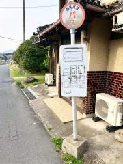 「坂川」バス停留所