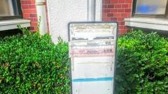 「百合野病院」バス停留所