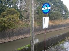 「潤川」バス停留所