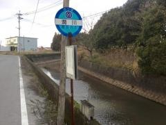 「潤川」バス停留所