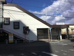 中神駅