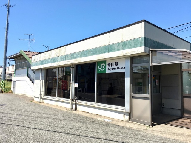 青山駅