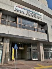 須ケ口駅