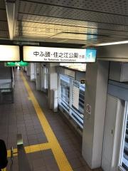 トレードセンター前駅
