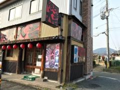 やきとり大吉　亀岡店