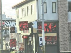やきとり大吉　亀岡店