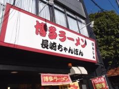 ほんじん
