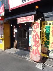 ほんじん