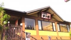 かごの屋　三国本町店