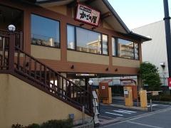 かごの屋　三国本町店