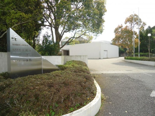 光風荘