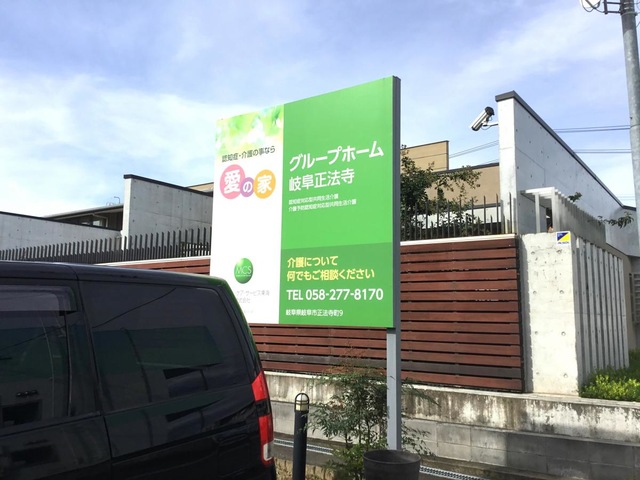 幹線道路から西へ少し入った処
