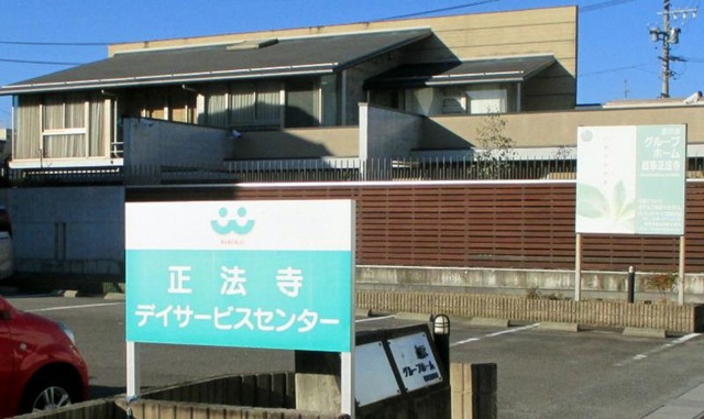 看板