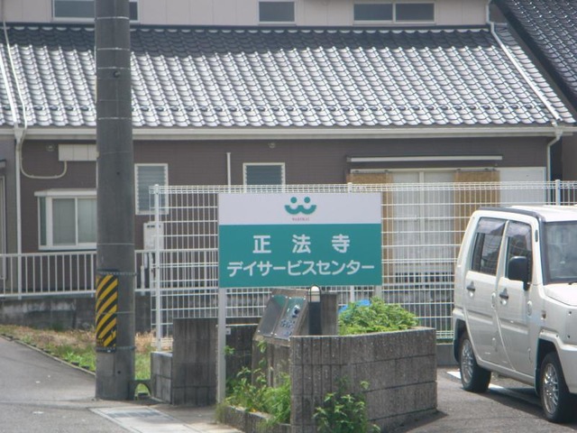 道路沿い