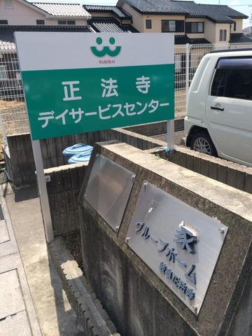看板