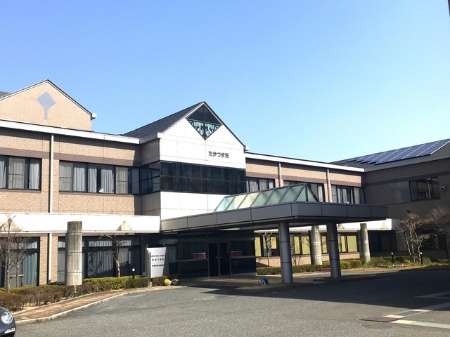 たかつま荘 施設外観
