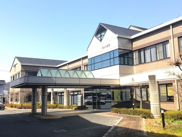 たかつま荘 施設外観