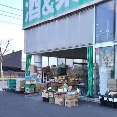 業務スーパー　大河原店
