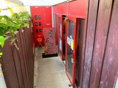 あうん茶屋