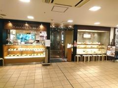和幸　アズイースト熊谷店