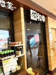 和幸　アズイースト熊谷店