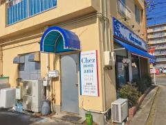 Ｃｈｅｚ　ｍｏｎ　ａｍｉ