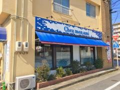 Ｃｈｅｚ　ｍｏｎ　ａｍｉ