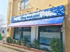 Ｃｈｅｚ　ｍｏｎ　ａｍｉ