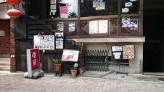 楼蘭　本格中華　150種食べ放題