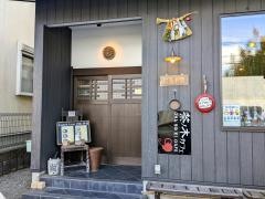 茶ノ木カフェ